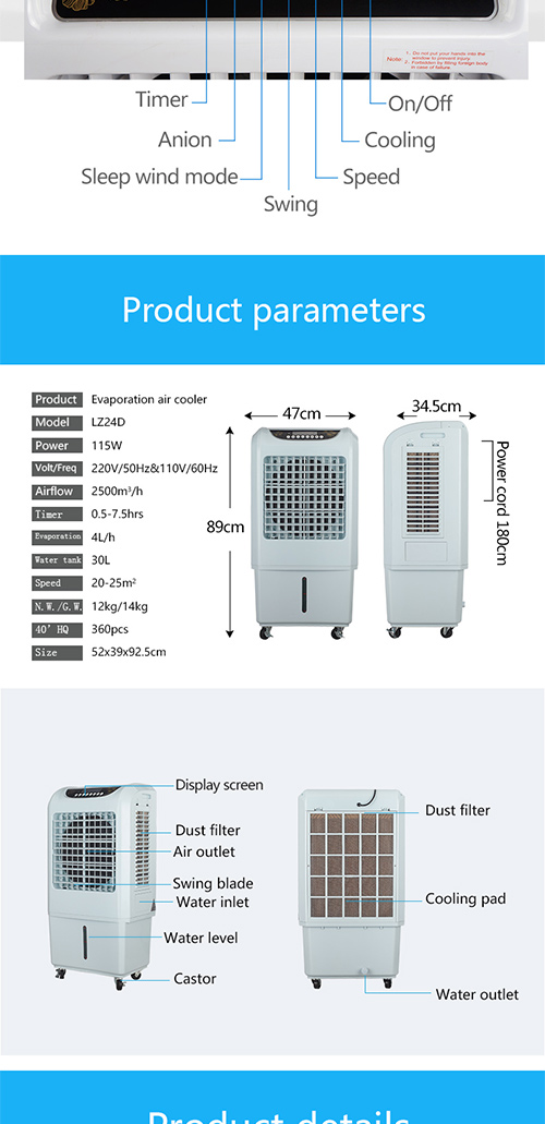 220V 3 In 1 Evaporative Air Cooler 7.5H Timer Quiet Working For Home