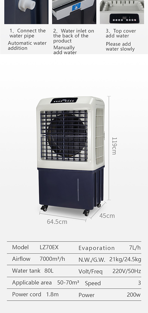 200W Outdoor Air Coolers For Patio , 80L tank Large Evaporative Air Cooler