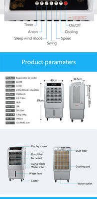 Indoor Three Side Air Cooler Swamp Cooler RoHS Approved 2500m3/h Airflow