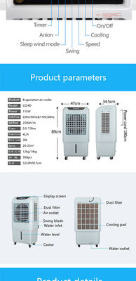 ABS Material 3 In 1 Evaporative Air Cooler With 30L Tank RoHS Approved